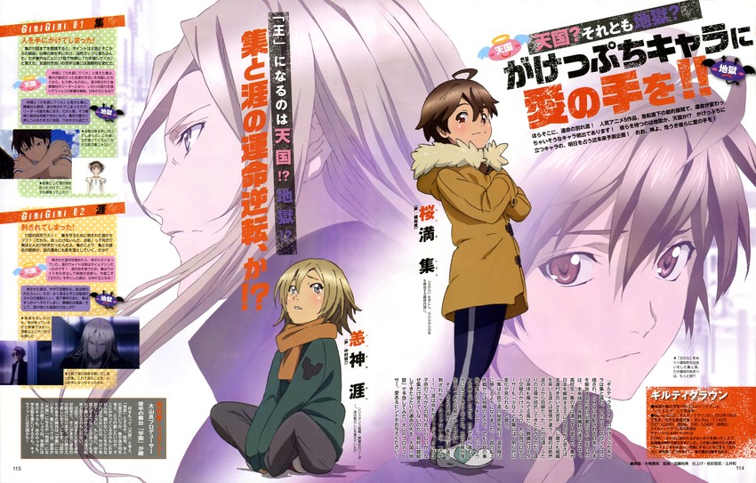 ouma shuu and tsutsugami gai (guilty crown) drawn by katagiri_takahisa