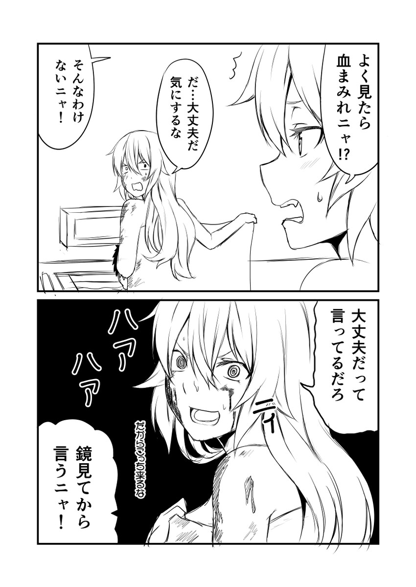 admiral, kiso, and tama (kantai collection) drawn by ha_akabouzu