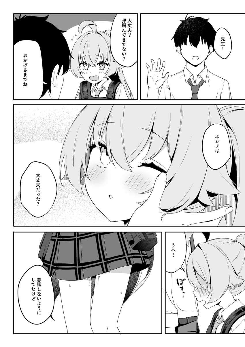 sensei and hoshino (blue archive and 1 more) drawn by sasai_nakoto