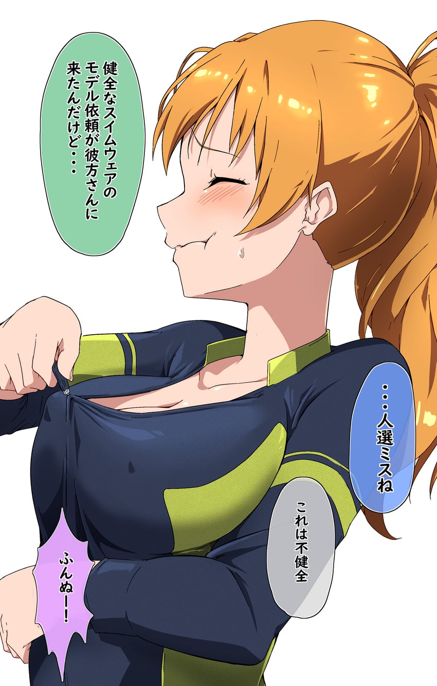 konoe kanata (love live! and 1 more) drawn by zasshoku_ojisan