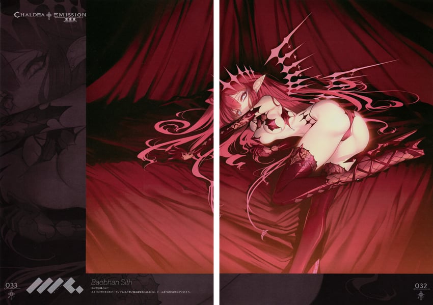 baobhan sith (fate and 1 more) drawn by choco_(chocolate_shop)