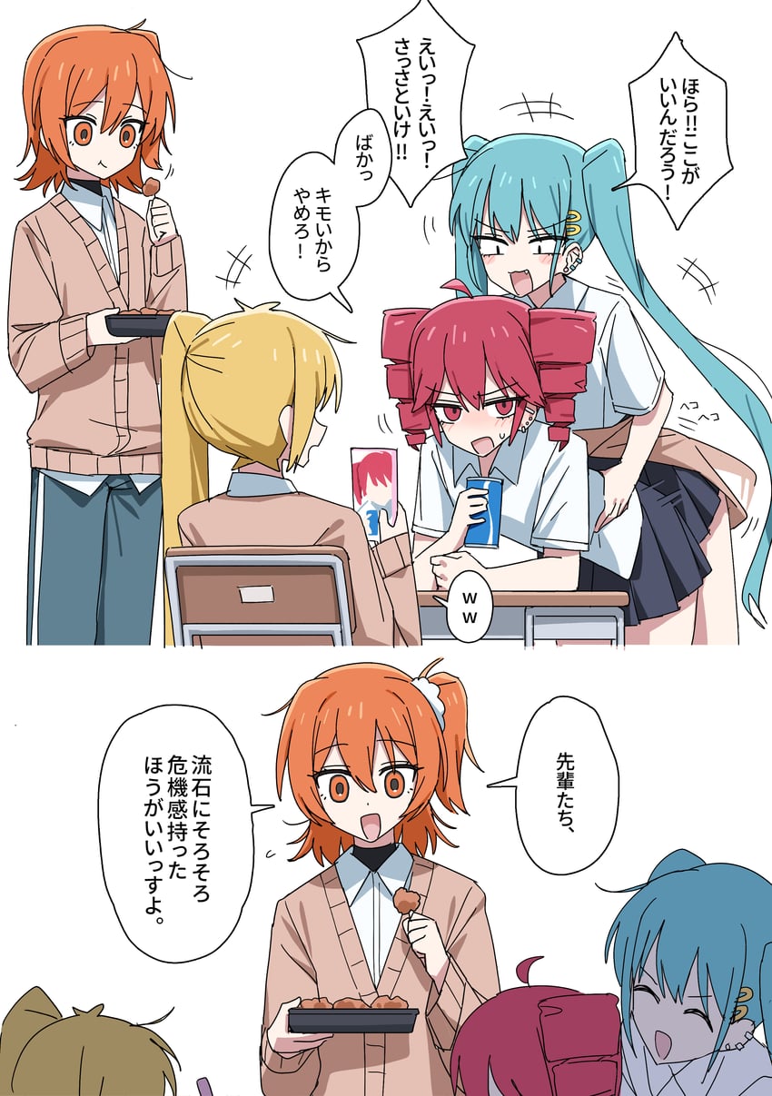 hatsune miku, kasane teto, adachi rei, and akita neru (vocaloid and 3 more) drawn by channel_(caststation)
