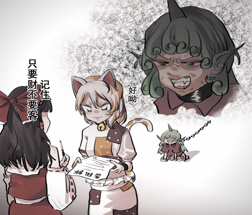 hakurei reimu, komano aunn, and goutokuji mike (touhou) drawn by zongchi