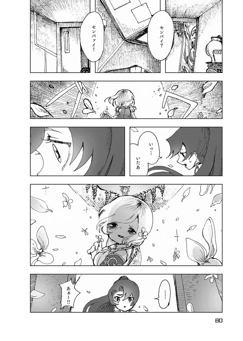 nugget, employee, and alriune (project moon and 1 more) drawn by temari_momiji