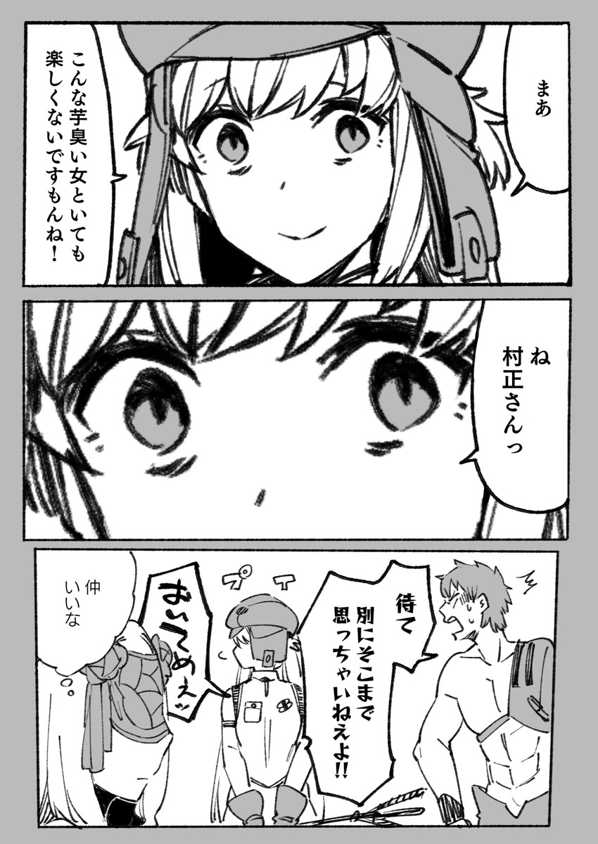 artoria pendragon, emiya shirou, artoria caster, melusine, and senji muramasa (fate and 1 more) drawn by naosuke_(morioka_shachuu)
