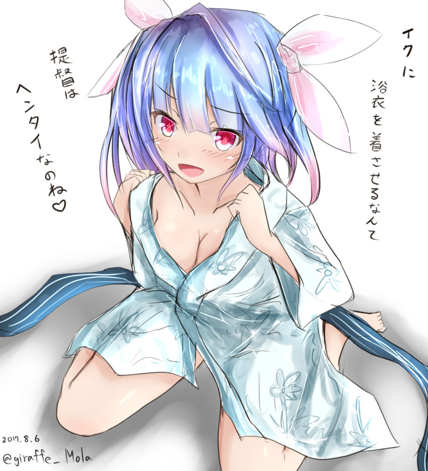 i-19 (kantai collection) drawn by giraffe_(ilconte)