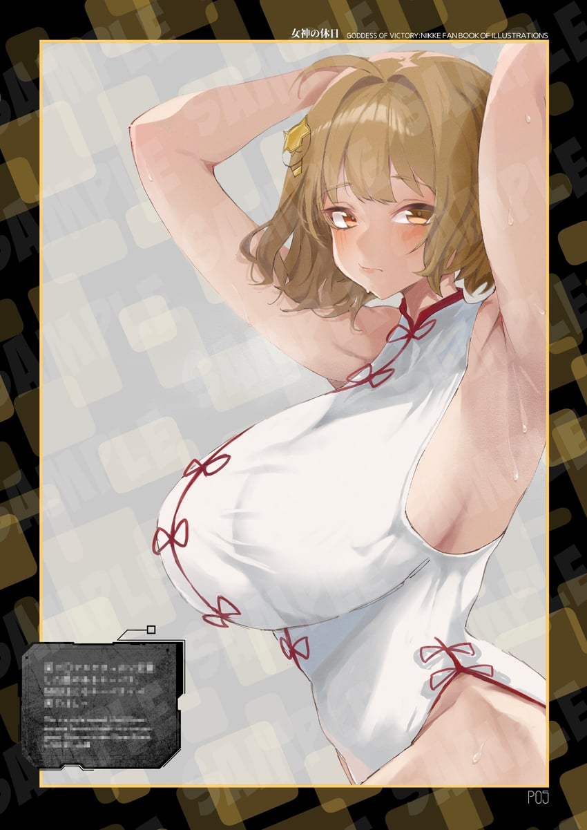 anis (goddess of victory: nikke) drawn by hii_(motorholic)