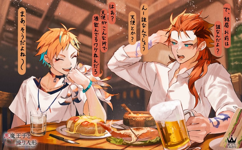 oscar and tis (akuma ouji to ayatsuri ningyou) drawn by ozaki_domino