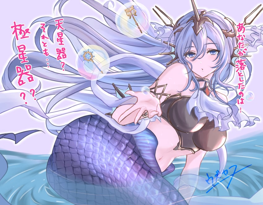 vepar (granblue fantasy and 1 more) drawn by emiryun_pic