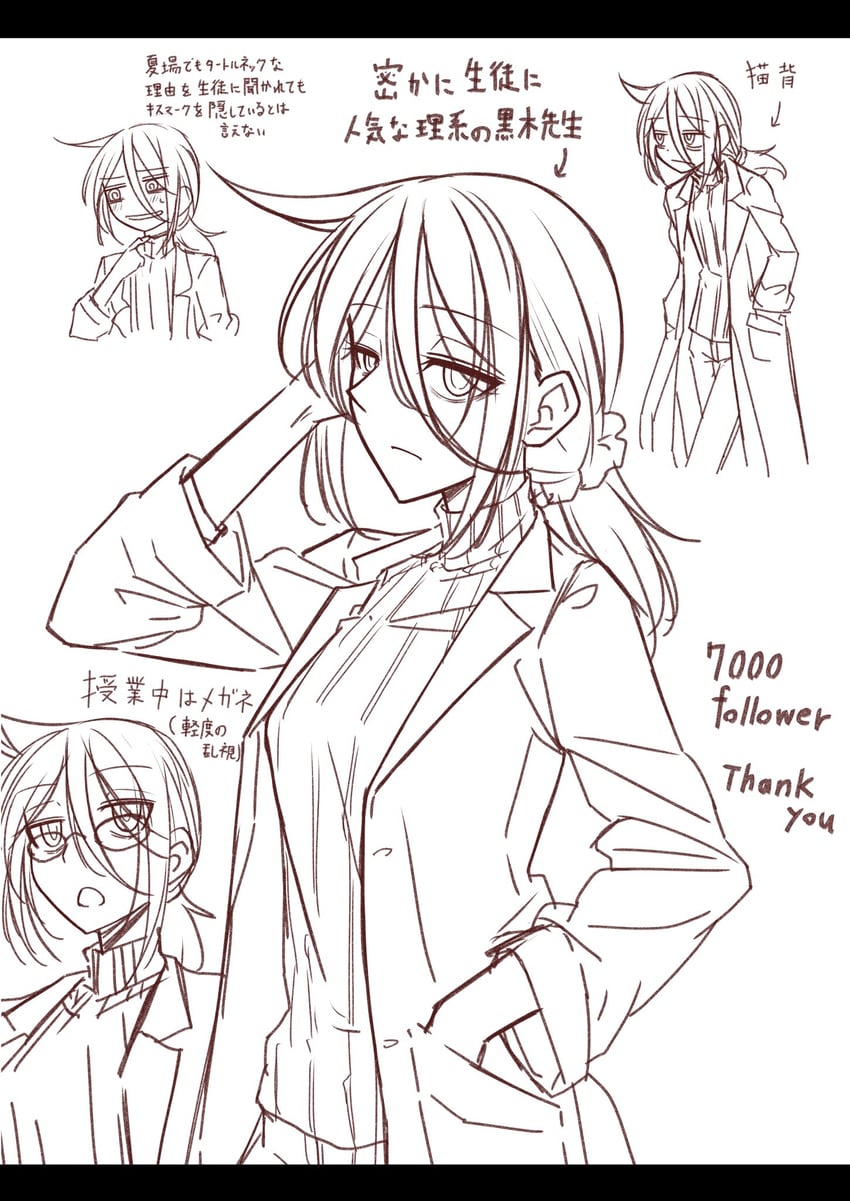 kuroki tomoko (watashi ga motenai no wa dou kangaetemo omaera ga warui!) drawn by osumoto1