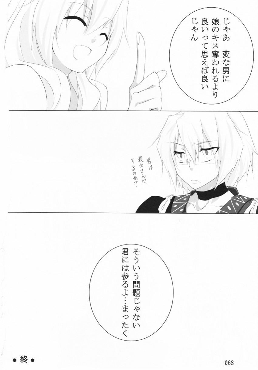 kirisame marisa and morichika rinnosuke (touhou) drawn by nanikanonanika