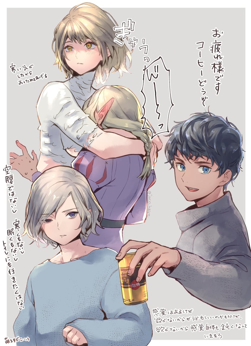falin touden, mithrun, kabru, and thistle (dungeon meshi) drawn by jack_(haist)