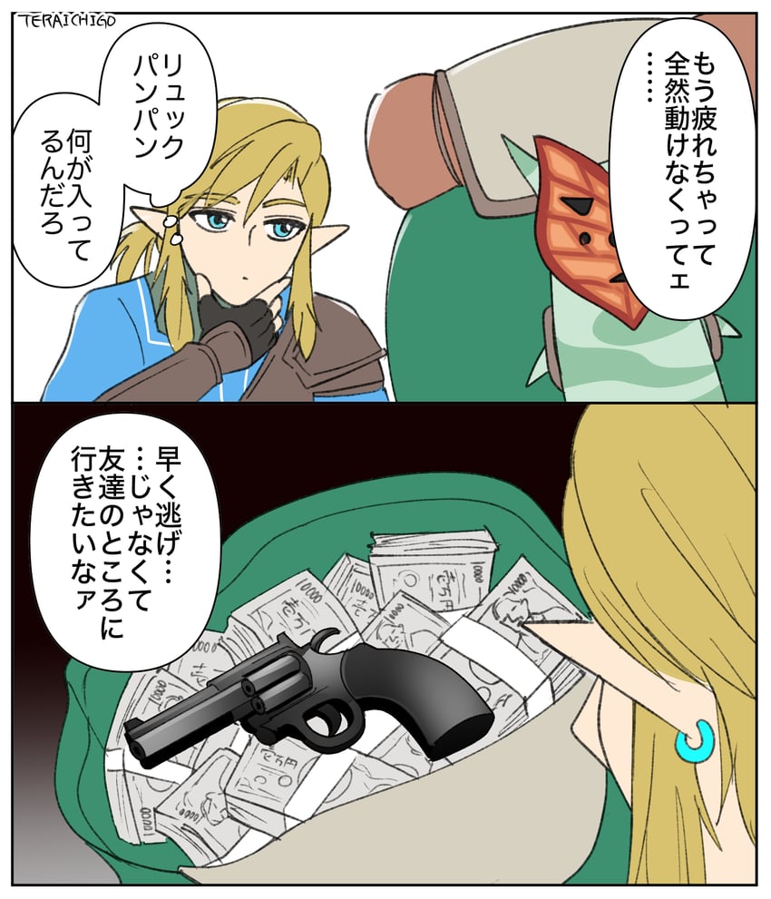 link and korok (the legend of zelda and 1 more) drawn by teraichigo