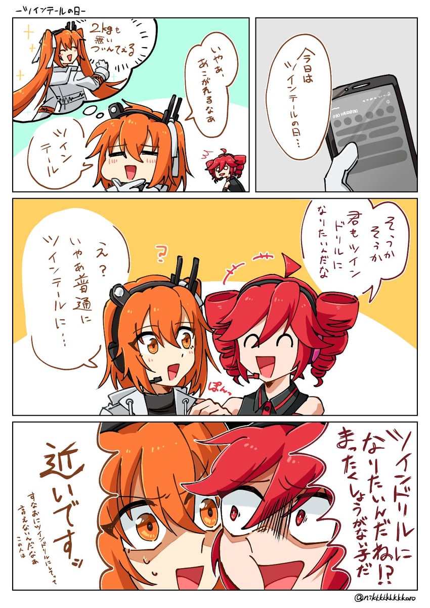 kasane teto and adachi rei (utau and 1 more) drawn by nikkkkkkkkkoro