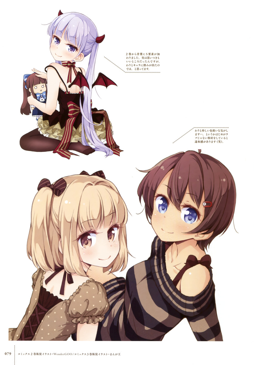 suzukaze aoba, iijima yun, and shinoda hajime (new game!) drawn by tokunou_shoutarou