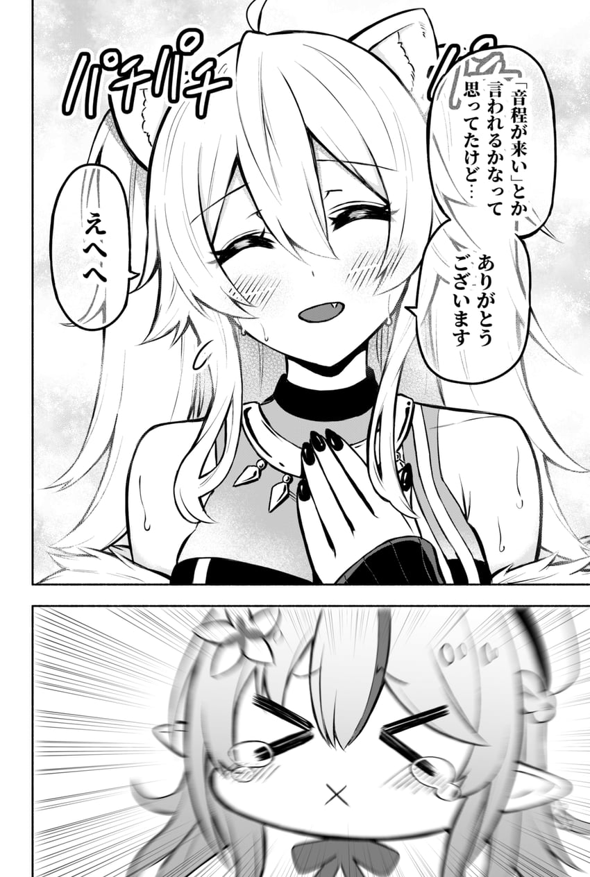 yukihana lamy and shishiro botan (hololive) drawn by matsubara_tsuyoshi