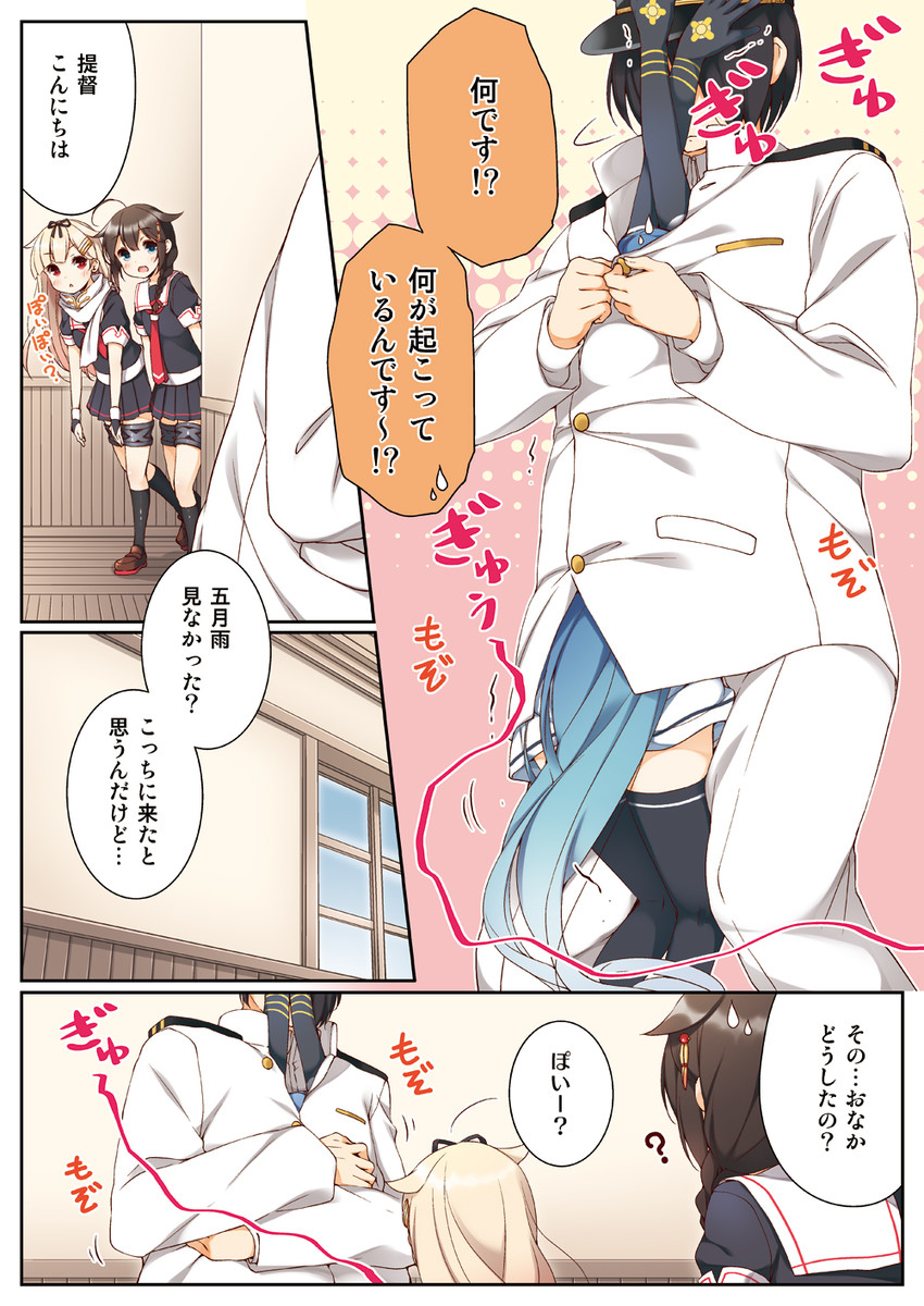 admiral, shigure, yuudachi, shigure kai ni, yuudachi kai ni, and 1 more (kantai collection) drawn by yume_no_owari