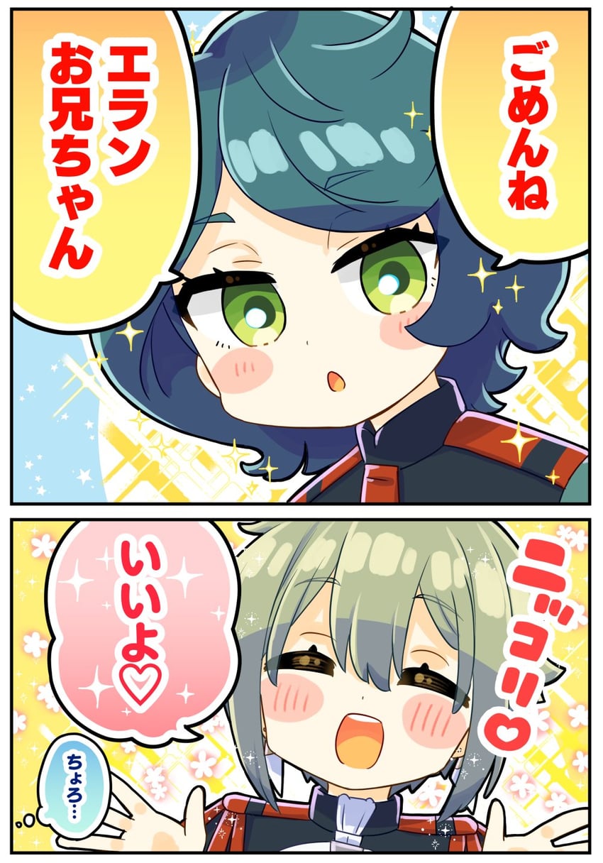 elan ceres and norea du noc (gundam and 1 more) drawn by namu76