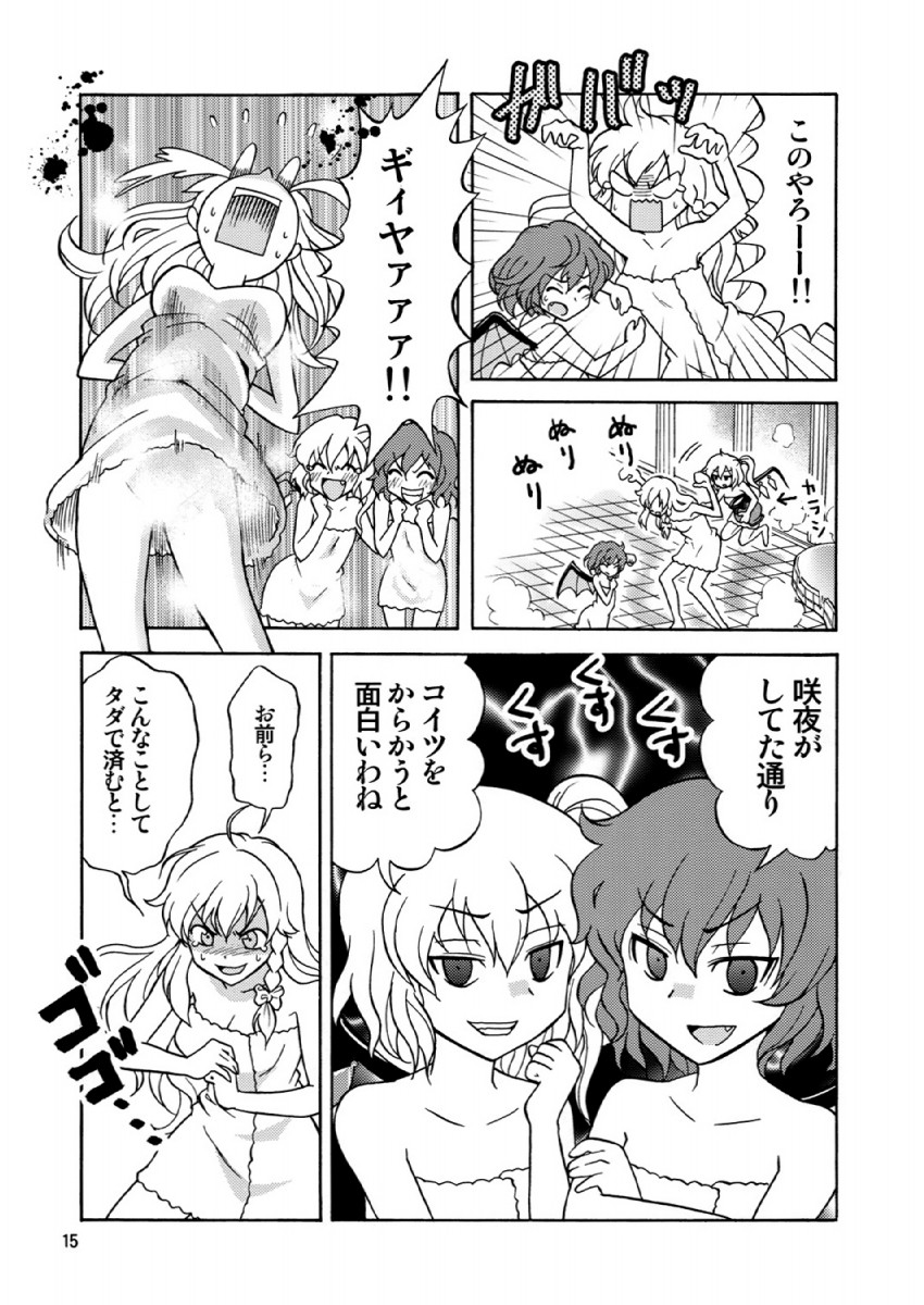 kirisame marisa, remilia scarlet, and flandre scarlet (touhou) drawn by sakurai_makoto_(custom_size)