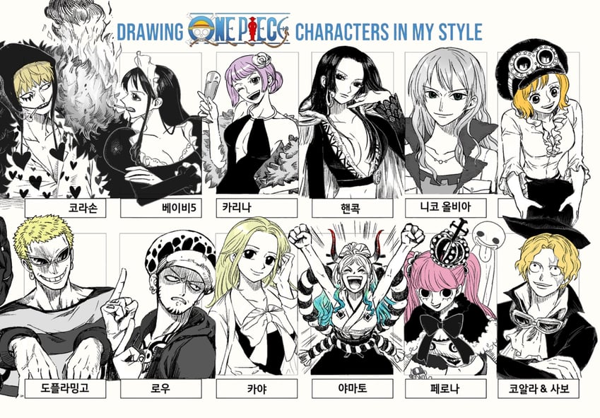 trafalgar law, yamato, boa hancock, perona, donquixote doflamingo, and 7 more (one piece and 1 more) drawn by sktkah_7326
