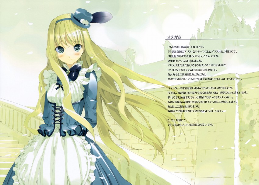 alice (alice's adventures in wonderland) drawn by ueda_ryou