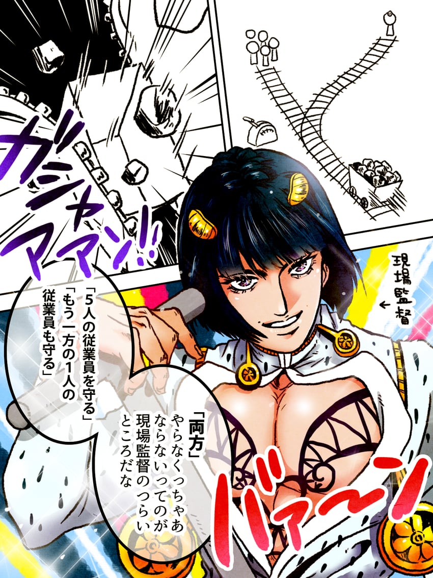 bruno bucciarati (jojo no kimyou na bouken and 1 more) drawn by mugicha_(zoro1132)