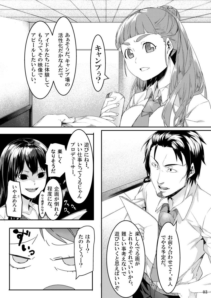 producer, shibuya rin, hojo karen, and kamiya nao (idolmaster and 1 more) drawn by menea
