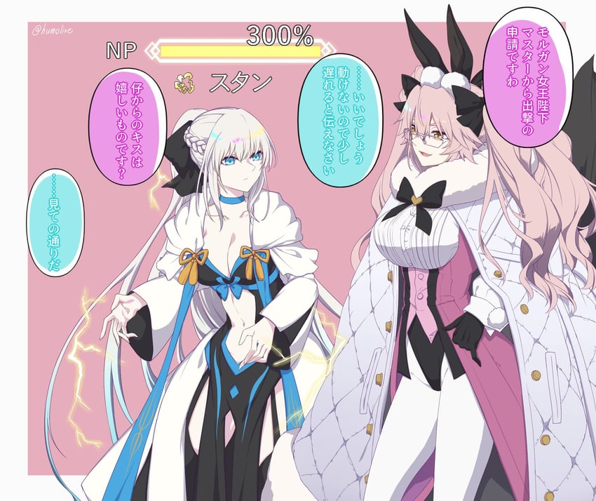 tamamo, morgan le fay, and koyanskaya (fate and 1 more) drawn by fumotewi