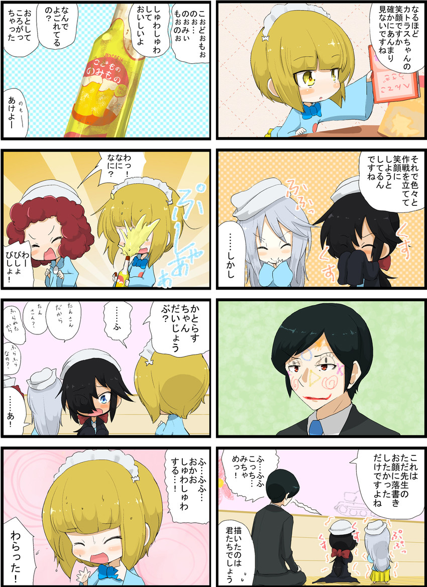cutlass, tsuji renta, ogin, flint, and rum (girls und panzer) drawn by jinguu_(4839ms)