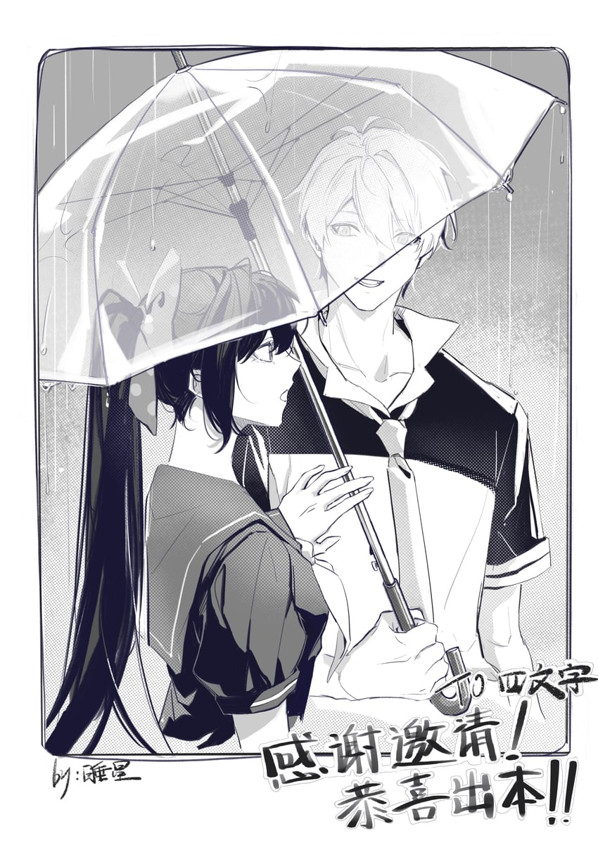 kevin kaslana and mei (honkai and 1 more) drawn by 00quanta