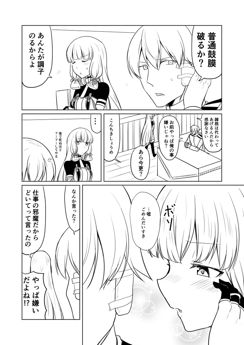 admiral, murakumo, and murakumo kai ni (kantai collection) drawn by ha_akabouzu