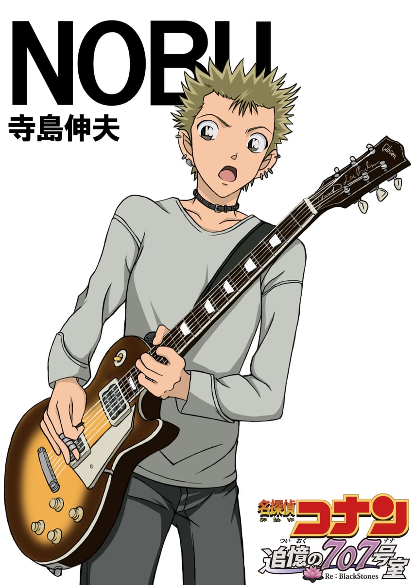 terashima nobuo (meitantei conan and 1 more) drawn by hiko_(jihen_m)