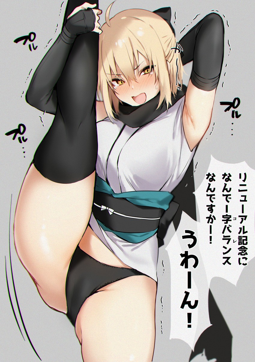 okita souji (fate and 2 more) drawn by danimaru