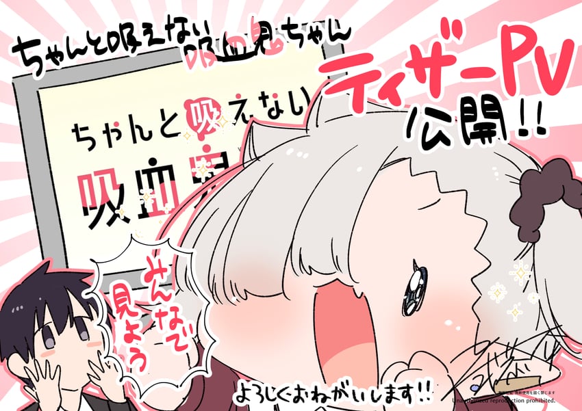ishikawa luna and ootori tatta (chanto suenai kyuuketsuki-chan) drawn by nikki_kyousuke