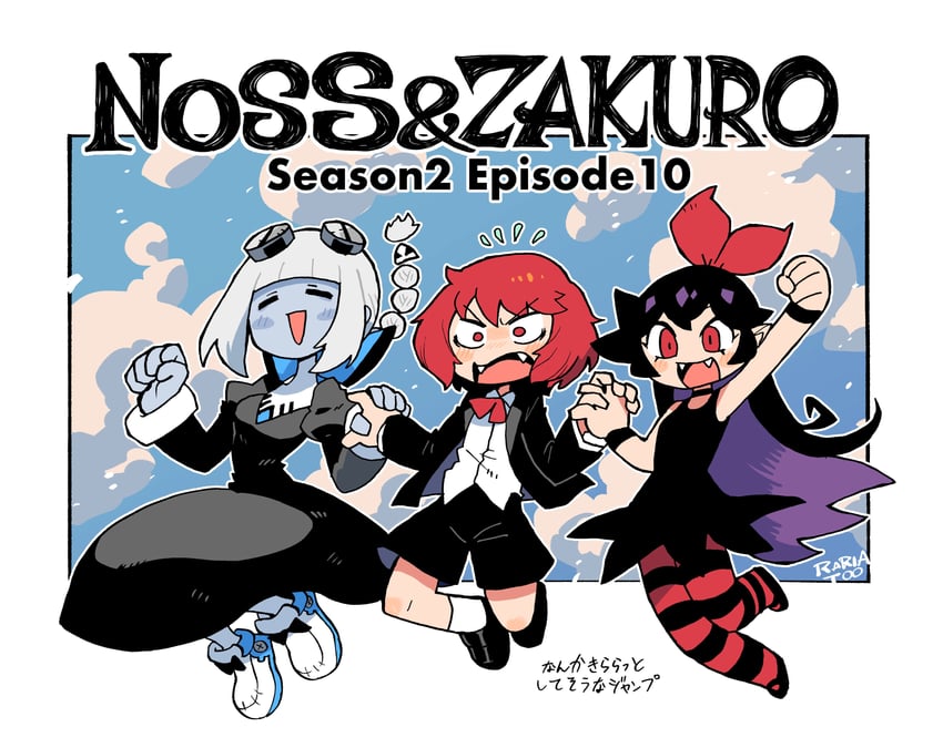 zakuro, flora, and dolk carmilla (noss & zakuro) drawn by rariatto_(ganguri)