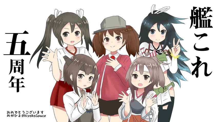 zuikaku, ryuujou, zuihou, taihou, katsuragi, and 1 more (kantai collection) drawn by megahiyo