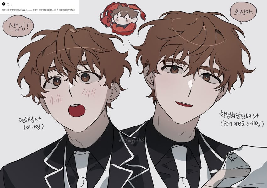 ex rank supporting role's replay in a prestigious school drawn by yeong0h0