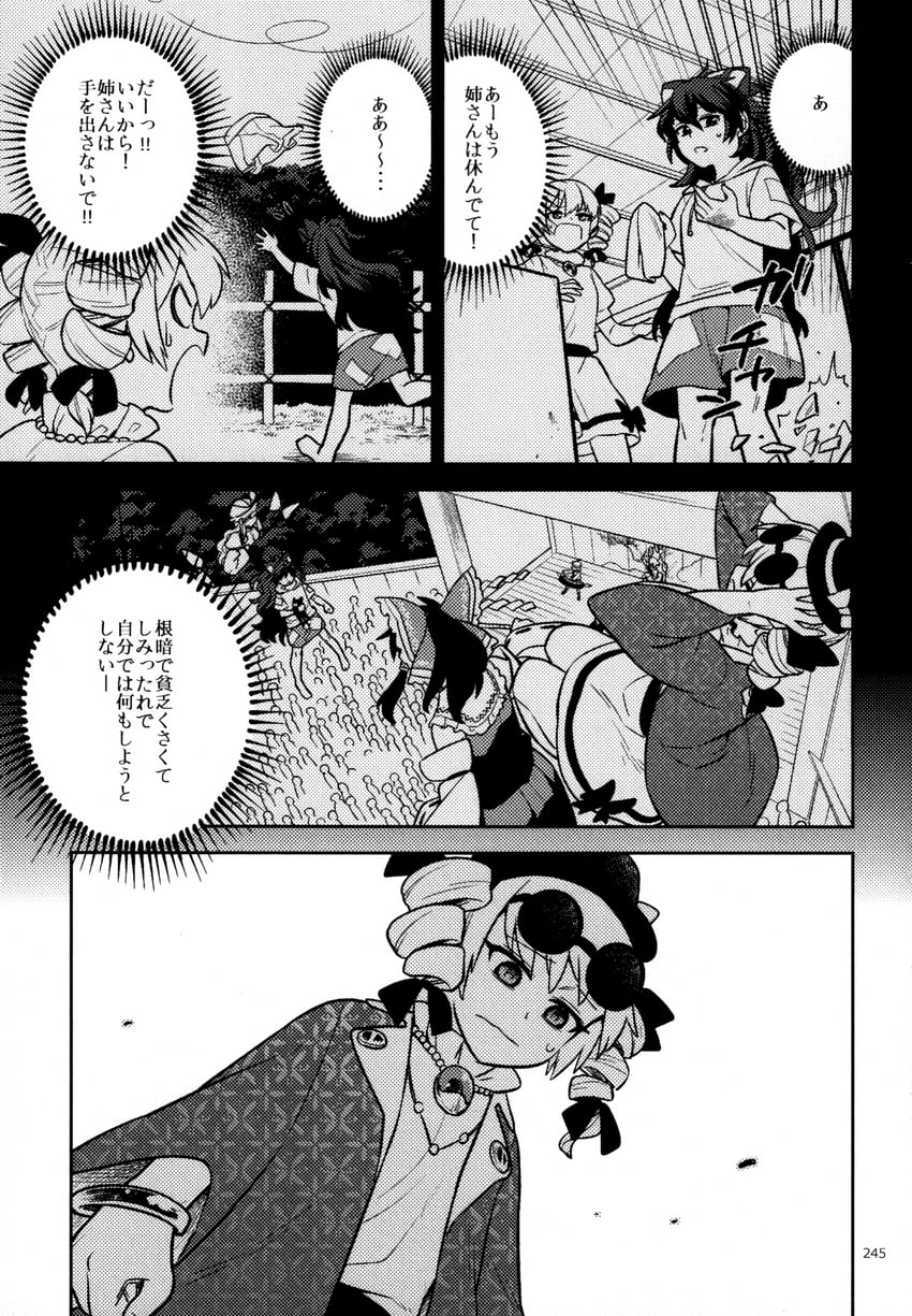 hakurei reimu, yakumo yukari, yorigami shion, and yorigami jo'on (touhou and 1 more) drawn by fuuzasa