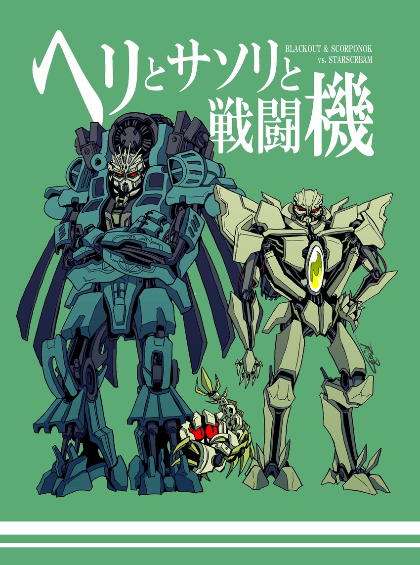 starscream, scorponok, and blackout (transformers) drawn by amatera