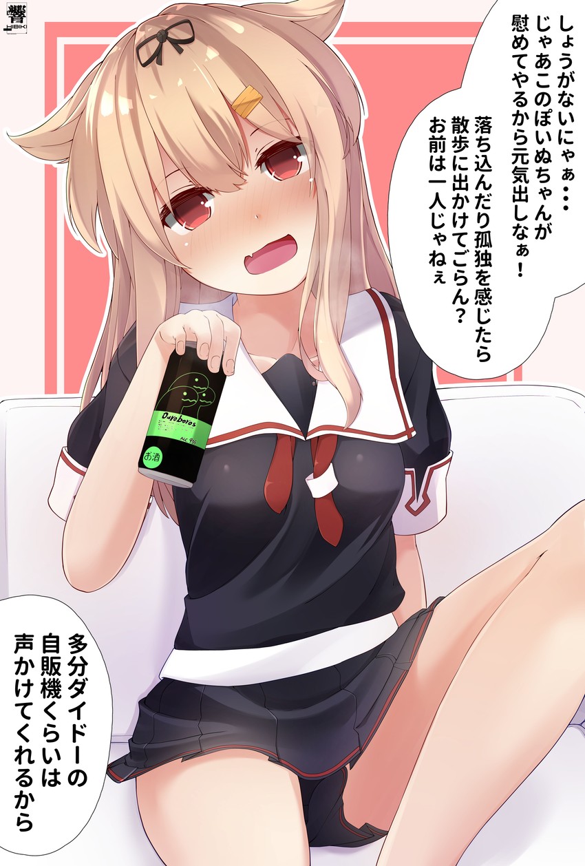 yuudachi and yuudachi kai ni (kantai collection) drawn by hibiki_(zerocodo)