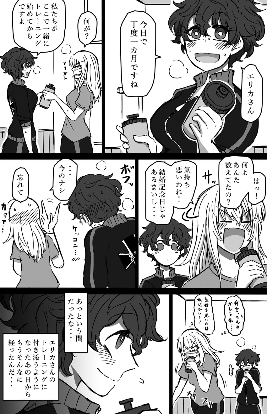 itsumi erika and akaboshi koume (girls und panzer) drawn by noumen