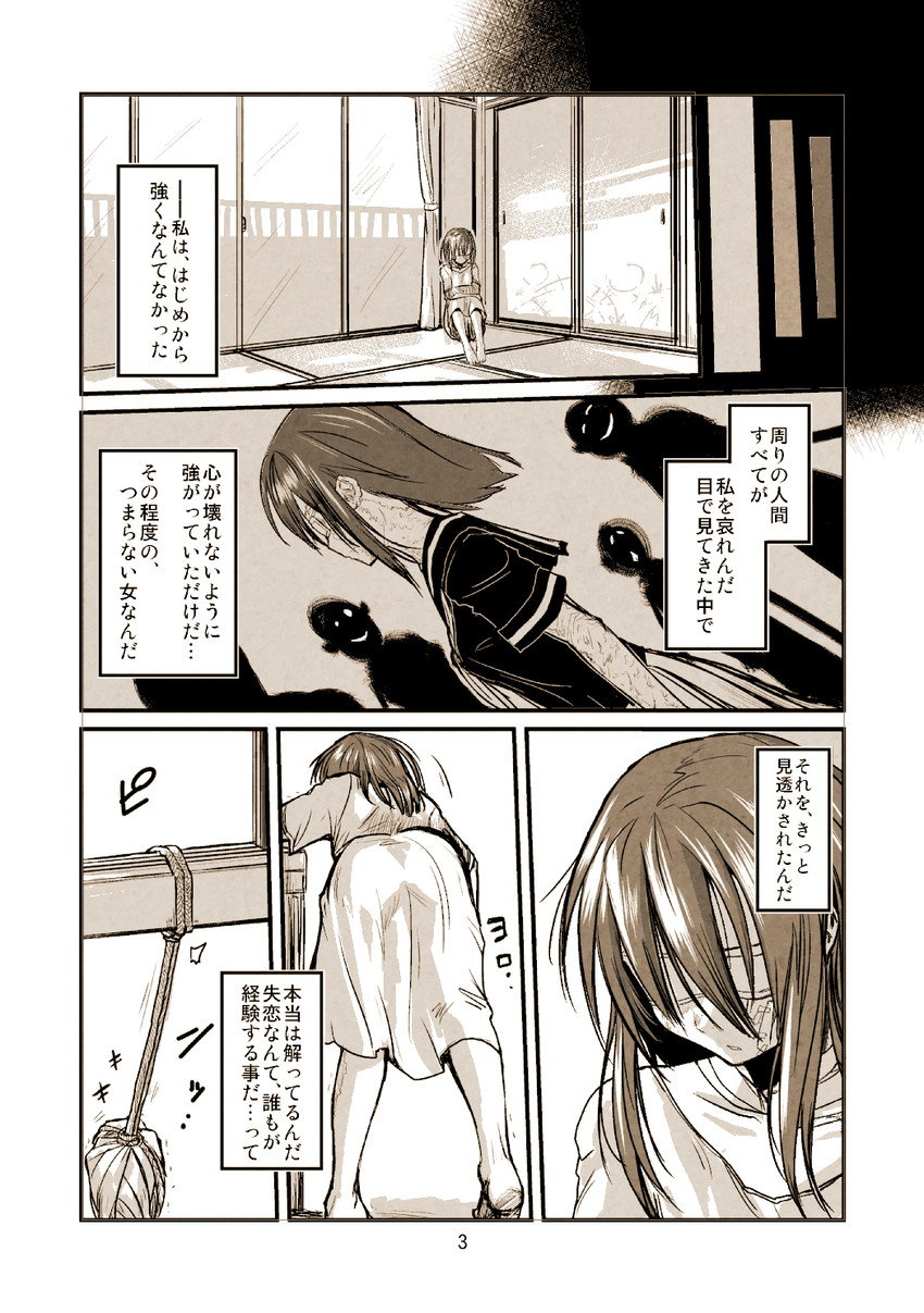 karahara shima (original) drawn by kotoba_noriaki