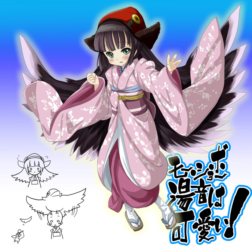 muu shuwuu (shin megami tensei) drawn by gorakujin