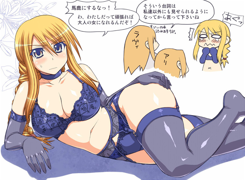 agrias oaks, lavian, and alicia (final fantasy and 1 more) drawn by morimoto_kiyona