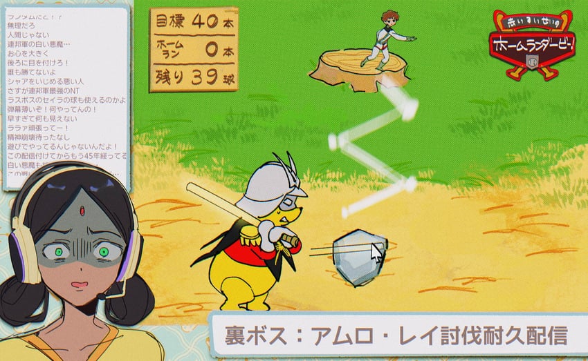char aznable, amuro ray, lalah sune, and pooh (gundam and 4 more) drawn by kawachi_rin