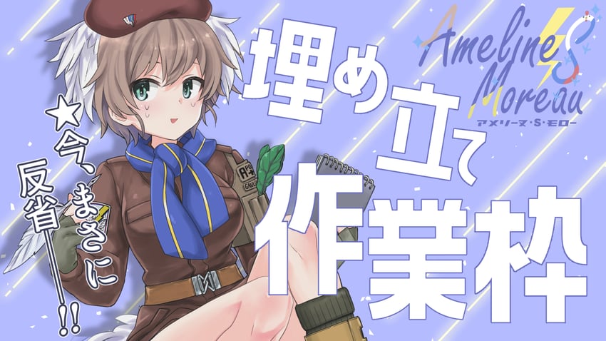 isabelle du monceau de bergendal (original and 2 more) drawn by aohashi_ame