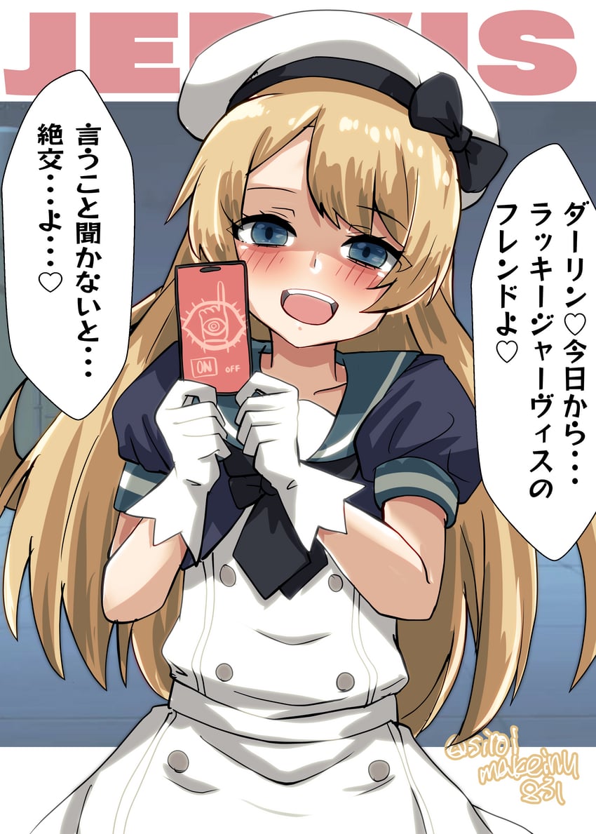 jervis (kantai collection and 1 more) drawn by kitahama_(siroimakeinu831)