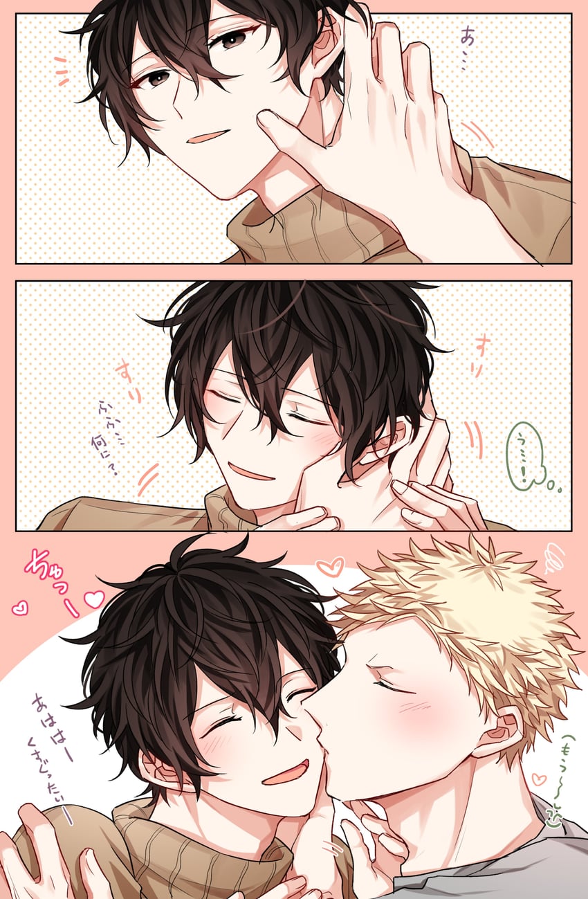 murata ugetsu and kaji akihiko (given) drawn by pinoli_(pinoli66)