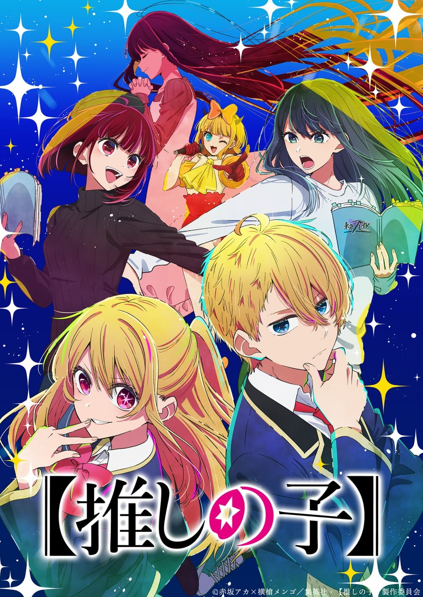 arima kana, hoshino ai, hoshino ruby, hoshino aquamarine, kurokawa akane, and 1 more (oshi no ko) drawn by hirayama_kanna