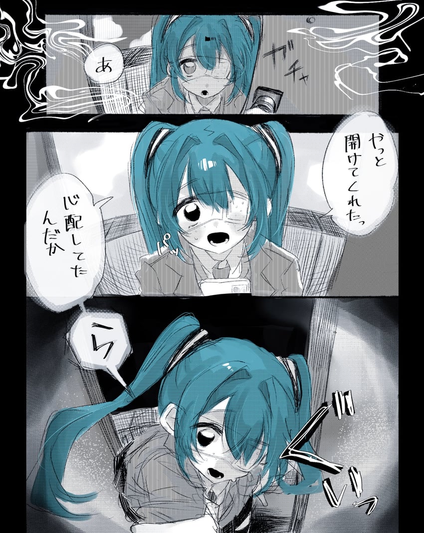 hatsune miku (vocaloid and 1 more) drawn by shizumu_(shi_zumu)